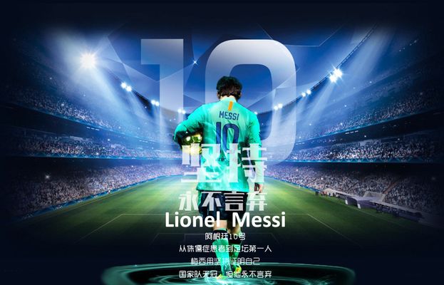 拉布亚德发文告别英博，队友马莱莱、马马杜送上祝福